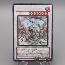 Yu-Gi-Oh yugioh Drago Rosa