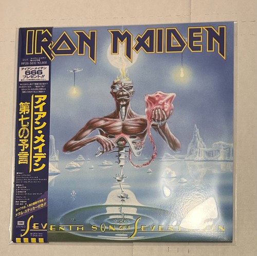 Iron maiden seventh - iron, "seventh