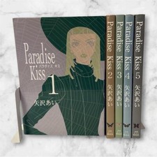 Set completo di manga Paradise