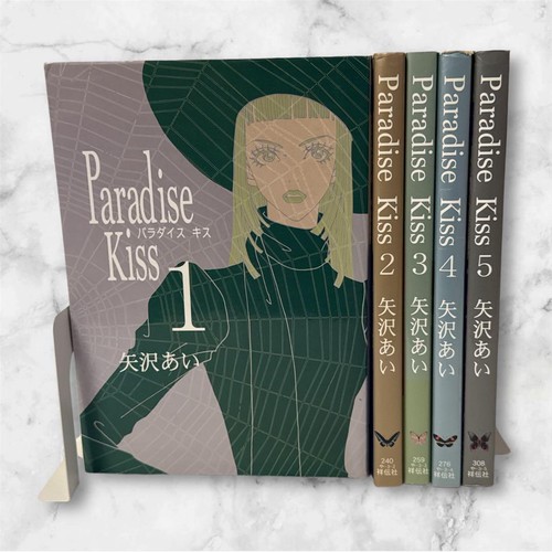 Set completo manga paradise - completo, di