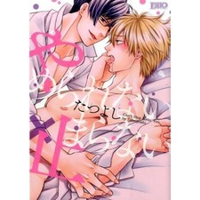 Cant stop feel comics - i, manga