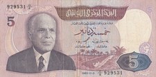 TUNISIA BANCONOTA 5 DINARI