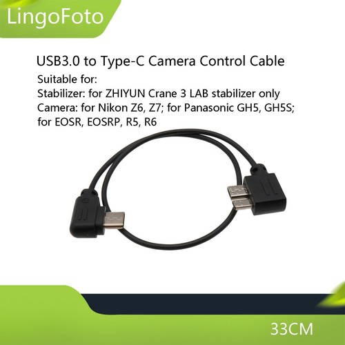 Cavo controllo fotocamera - di,
