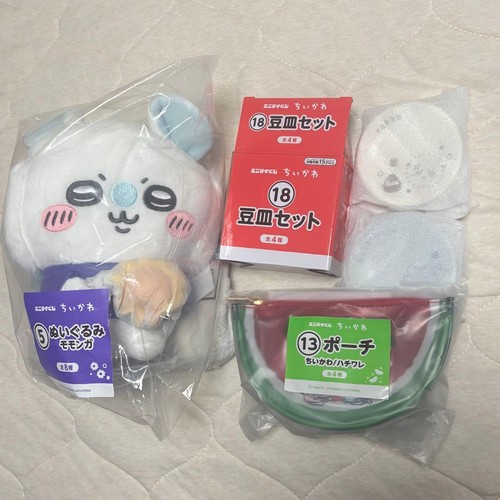 Chiwawa peluche mamonga - peluche,