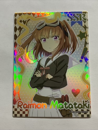 Raimon matataki hoshikuzu ssr - raimon,