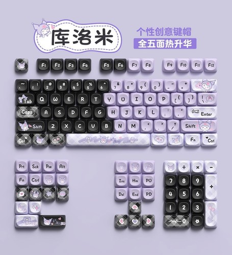 Cartoon kuromi pbt moa - kuromi,