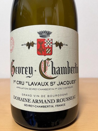 Bottiglia vuota domaine armand - vuota,