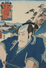 Xilografia Utagawa Kunisada