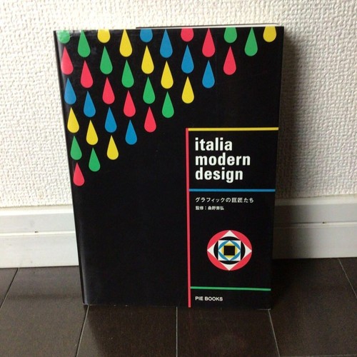 Italia design moderno - italia,