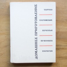 Manual Kengiz Confectionery