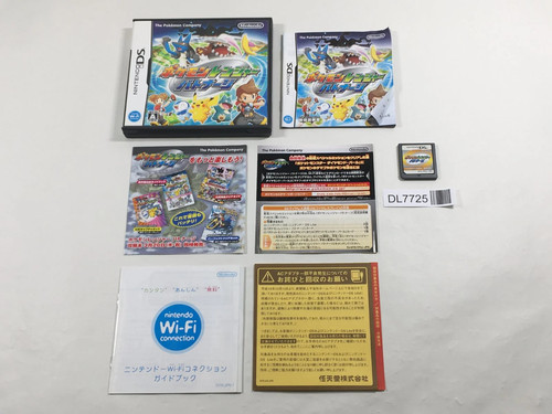 Pokemon ranger batonnage - batonnage, in