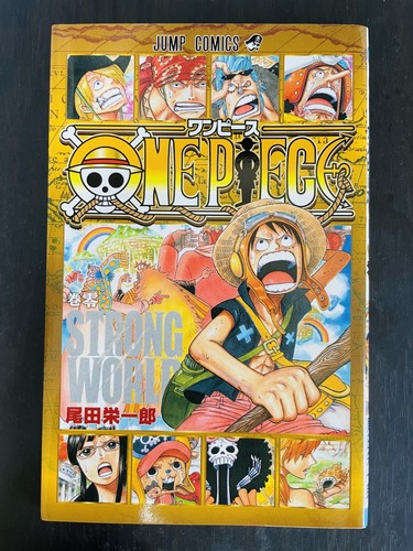 One piece vol - piece, strong