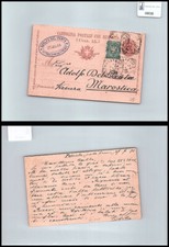 Storia postale Regno VEIII