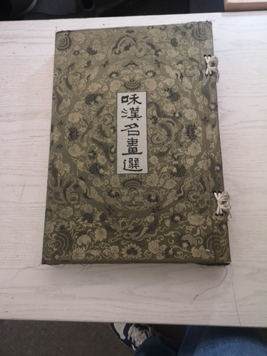 Kokka sha wakan meiga - wakan, a