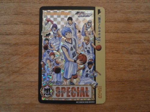 Carte prism kuroko basket - prism,