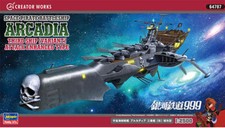 Hasegawa SPACE PIRATE