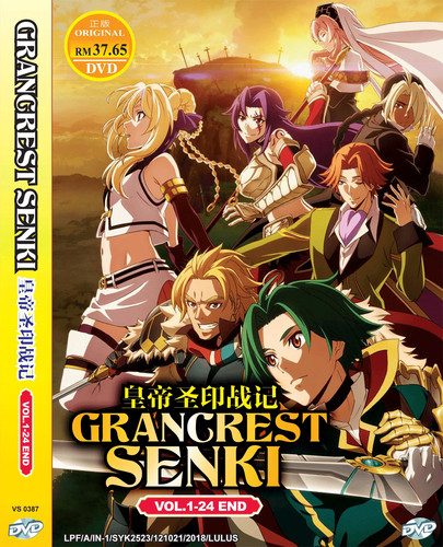 Dvd anime grancrest senki - anime,