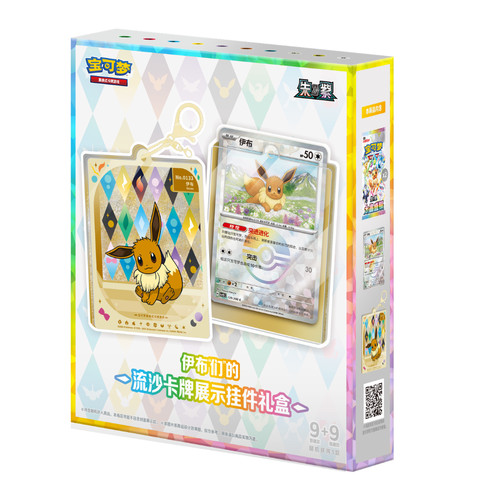 Pokémon leggende fiorite - pokémon,