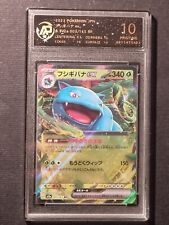 POKEMON - VENUSAUR EX - SV2A - 003/165 RR - GRADED CARD 10 - PRISTINE - NO PSA