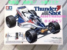 Radiocomando vintage Oshika