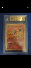 2021 POKEMON JPN PROMO CARD