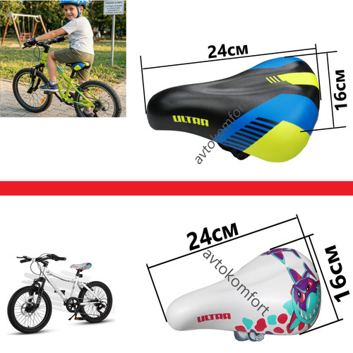 Sella bici bambini comoda - sella,
