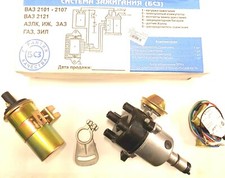  Kit accensione elettronica