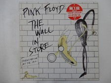 Pink Floyd The Wall In Store