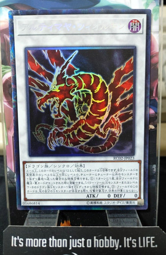 Ultimaya tzolkin rc02 - ultimaya,