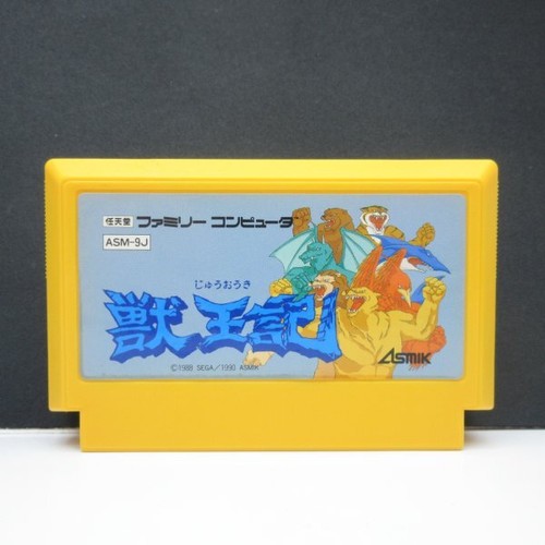 Nes juohki ki - ki, altered