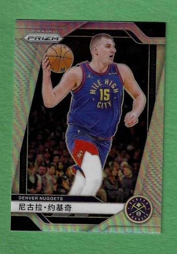 2024 panini prizm - 2024-25, 129
