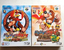 Completo Banjo Kazooie Banjo