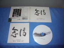 Wolf Gang 4et "Shinnen" CD Dasè Soundlab – DSLCD 023 ITA 2015 DIGIPAK