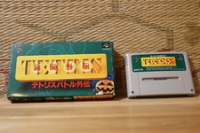 Tetris Battle Gaiden con