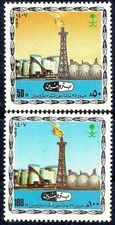 Arabia Saudita 1987 Petromin Corporation impianti petroliferi minerali industria combustibile NH