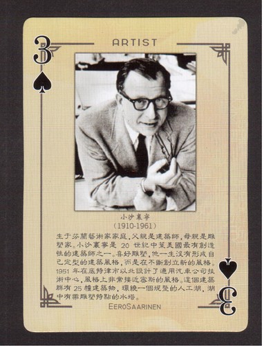 Carta gioco collezione - da,