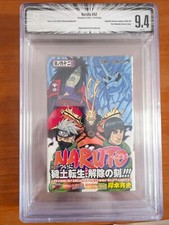 Naruto vol 1st - 62,
