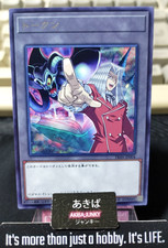 Gettone Pegasus Toon Teschio