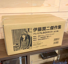 Junji Ito Masterpiece