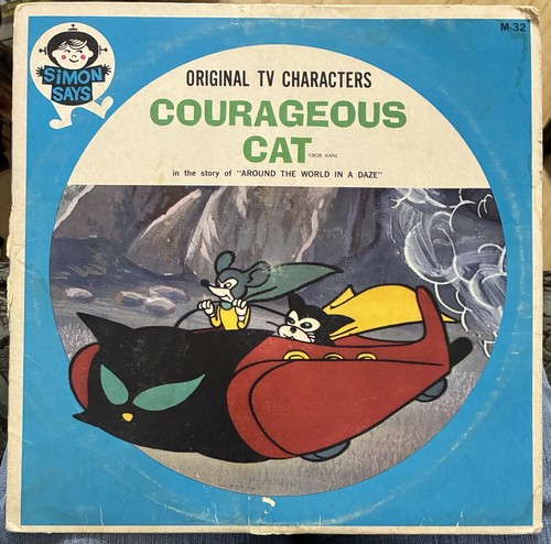 Bob kane courageous cat - bob, kane’s