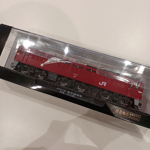 Locomotore elettrico - , de