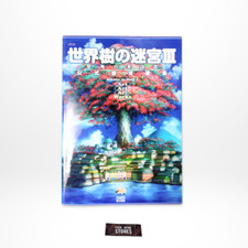 Etrian Odyssey 3 III - Sekaiju