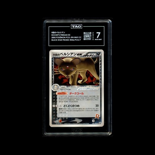 Team rocket persian whf - ex,