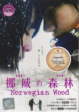 Norwegian wood dvd - norwegian, (2012)