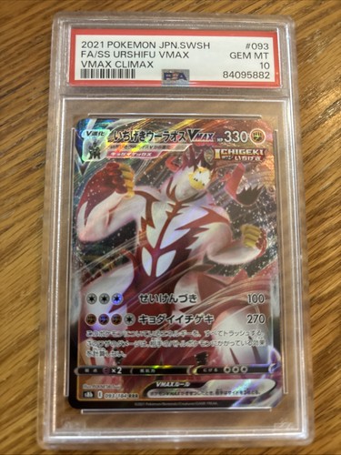 Pokémon jpn swsh ss - jpn,