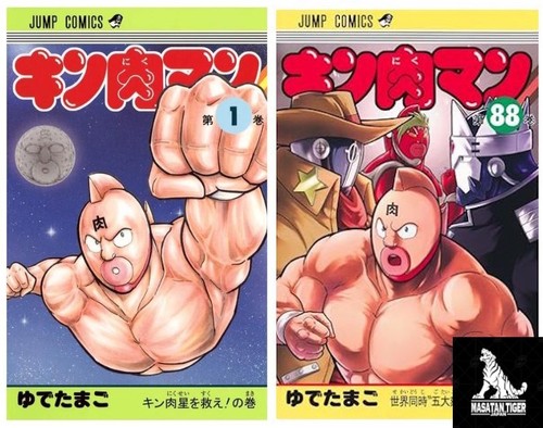 Kinnikuman manga vol 88 - manga, vol.1-88
