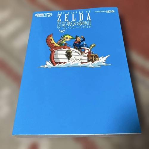 The legend zelda - the,