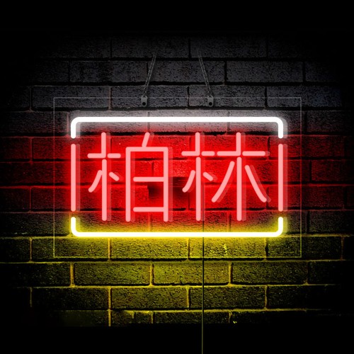 Insegna neon personaggio - insegna,