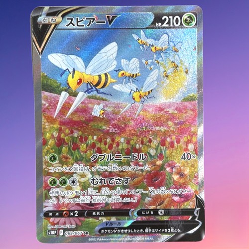 Stock carta pokemon - stock,