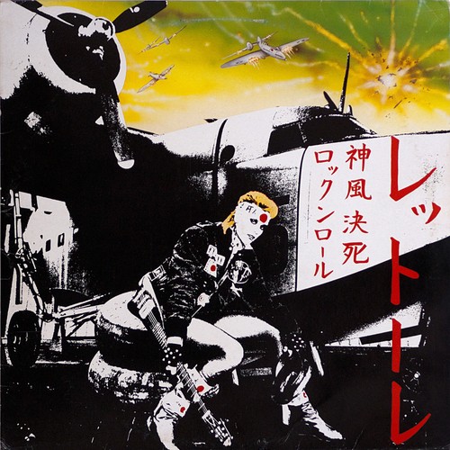 Synth pop rock rettore - -,